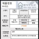 해변하우스민박 이미지