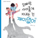 뽑기오빠 이미지