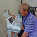 방곡1리 경로당 이미지