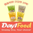 한끼닭