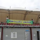 삼천포보조축구장 이미지