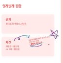 (주)태성미디어 | [휴학일기] #11 2024. 8월 1, 2주 일기 &#34;그러다가 돼버렸지, (일기 쓰는 걸 겁나) 미룬이&#34;