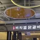 스타필드 안성점 이미지