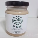 수훈목장 | 유기농요거트 제주 아침미소목장 수제요거트 아이간식으로 딱!