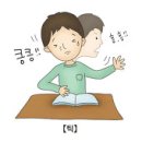 뚜렛증후군 (Tourette syndrome)이란 무엇인가? 원인과 증상, 진단까지. 이미지