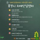 문경시치매안심센터 | 문경시 치매안심센터에서 이용 가능한 서비스✅️