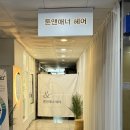 아카데미다방 | 김포 운양동 미용실 ‘톤앤매너헤어’ 컷트 후기