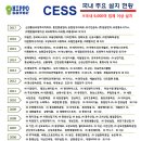 ㈜인에너지 이미지