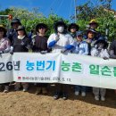 동해시 농업기술센터
