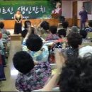 2013.06.07 동양노인문화센타 어르신생신 및 위안공연(628번째 공연) 이미지