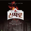 씨마켓세종 이미지