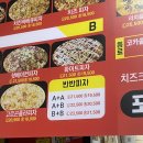 응암동피자 ] 입짧은 햇님 추천 피자집 “이태리정통수제피자” 응암본점 은평구 맛집, 핫불닭피자 추천!