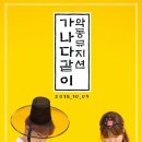 가나다악기 네이버블로그