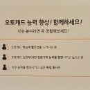 [HD]AutoCAD 2022 2D 기초 다지기 이미지