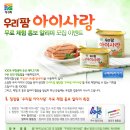 우리팜 이미지