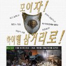 삼거리상점