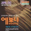 북경미용실 이미지