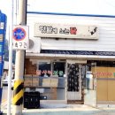 텃밭에노는닭 이미지