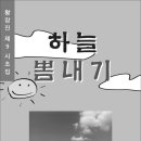 해송페인트