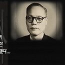 윤보선 대통령((재임1960,8,12~1962,3,24) 이미지