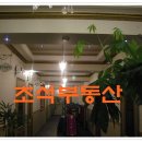 신창동017 이미지