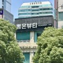 지에스(GS)25 서면롯데점