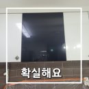 서구 석남동 주방후드 교체 DH 더 시티 확실해요