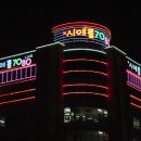 성업애드