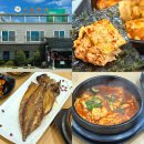 포항맛집 조림명가 오픈런 한 솔직후기