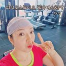5739 | 인천 송도PT 피지오스튜디오 필라테스&amp;PT 7회~8회 운동 후기