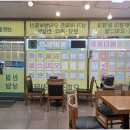 1번지공인중개사사무소