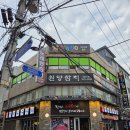 배고픈형제들 - 강남구 광평로51길 8 | 영등포구청역 회식 맛집 형제특수부위 영등포구청역점 추천후기
