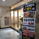 수명산파크 상가 이미지