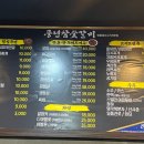 풍년 참숯 갈비 이미지