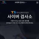영산공업사 이미지