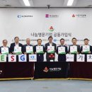 메탈엘엠이 이미지