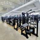 인트로짐 이미지