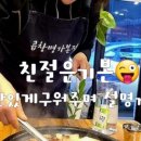 곱창명가 이미지