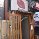 마마수수제분식 | 마포역 분식 :: 색다른 김밥이 맛있는 마마수수제분식