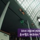 롯데월드세탁소