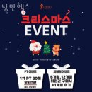 낭만헬스 이미지