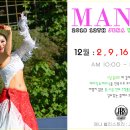 매니아89 이미지