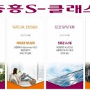 센트럴 S타운 이미지