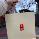 (주)백양명품크리닝 | 서울 용산 명품세탁 아크로세탁소 택배 접수 가능 패딩 세탁 제주도 수령 후기