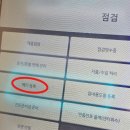 퇴근하고 알바하기 직장인부업 CU 편의점편