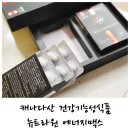 뉴트라원