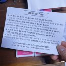 동안보건소 화장실 이미지