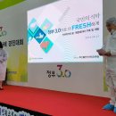 국민식탁 식약일보