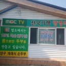 양구재래식손두부 네이버블로그