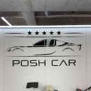 형제카서비스 | 포항 초곡 자동차 썬팅 후기(포쉬카, 루마 버텍스 900)